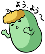 Free Beans sticker #7391673