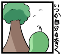 Free Beans sticker #7391677