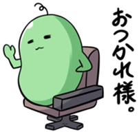 Free Beans sticker #7391683