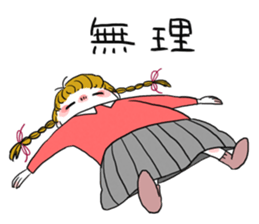 Plait hair girl sticker2 sticker #7391762