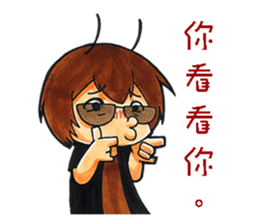 Inkfan frank sticker #7391902
