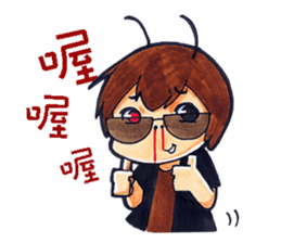Inkfan frank sticker #7391906