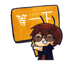 Inkfan frank sticker #7391907