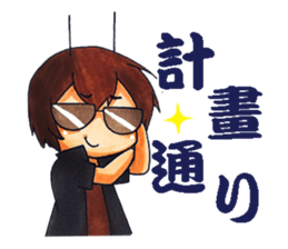 Inkfan frank sticker #7391913