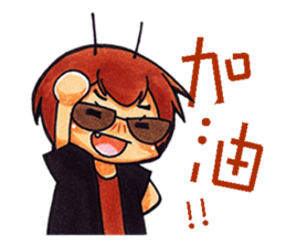 Inkfan frank sticker #7391927