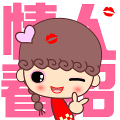 A naughty cloud in the sky 2