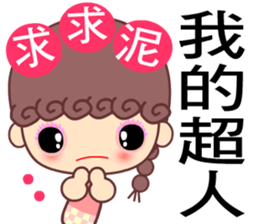 A naughty cloud in the sky 2 sticker #7391934