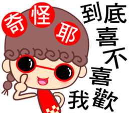 A naughty cloud in the sky 2 sticker #7391937