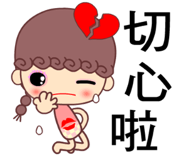 A naughty cloud in the sky 2 sticker #7391941