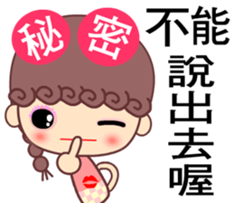 A naughty cloud in the sky 2 sticker #7391942