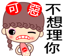 A naughty cloud in the sky 2 sticker #7391943