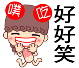 A naughty cloud in the sky 2 sticker #7391947