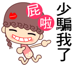 A naughty cloud in the sky 2 sticker #7391952