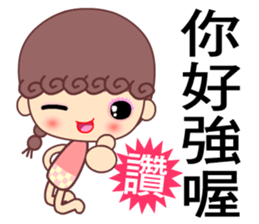 A naughty cloud in the sky 2 sticker #7391954