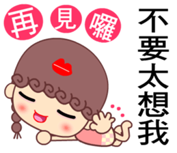 A naughty cloud in the sky 2 sticker #7391956