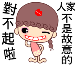 A naughty cloud in the sky 2 sticker #7391957