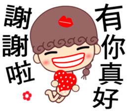 A naughty cloud in the sky 2 sticker #7391958