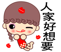 A naughty cloud in the sky 2 sticker #7391962