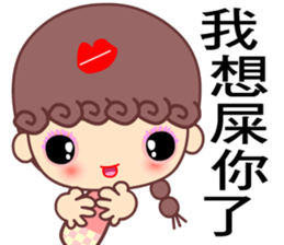 A naughty cloud in the sky 2 sticker #7391963