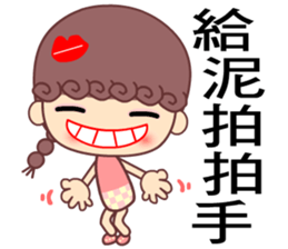 A naughty cloud in the sky 2 sticker #7391967