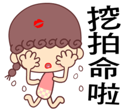 A naughty cloud in the sky 2 sticker #7391968