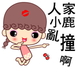 A naughty cloud in the sky 2 sticker #7391969