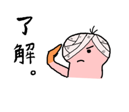 TOKO TOKO sticker #7392080