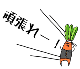 japanese radish and carrot sticker #7392155