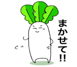 japanese radish and carrot sticker #7392165