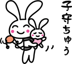 While a rabbit is doing something. sticker #7392217