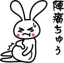 While a rabbit is doing something. sticker #7392220