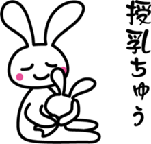 While a rabbit is doing something. sticker #7392221