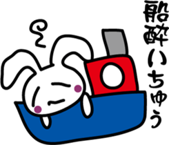 While a rabbit is doing something. sticker #7392230