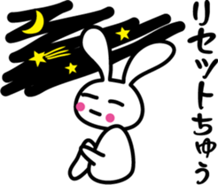 While a rabbit is doing something. sticker #7392232
