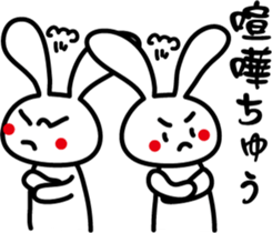 While a rabbit is doing something. sticker #7392233