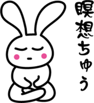 While a rabbit is doing something. sticker #7392237