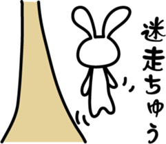 While a rabbit is doing something. sticker #7392238