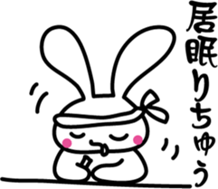 While a rabbit is doing something. sticker #7392242