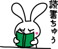 While a rabbit is doing something. sticker #7392243