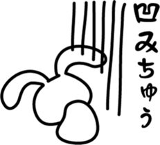 While a rabbit is doing something. sticker #7392245