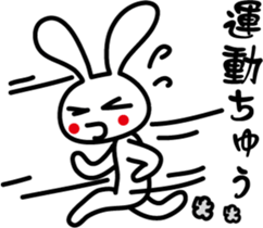 While a rabbit is doing something. sticker #7392248