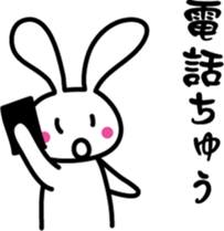 While a rabbit is doing something. sticker #7392251