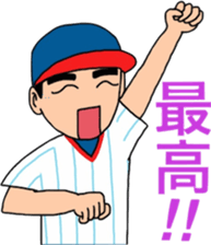 EZO  FIGHTER 2 sticker #7392300