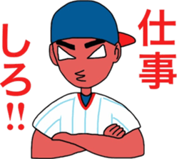 EZO  FIGHTER 2 sticker #7392307