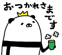 Pandao sticker #7392339