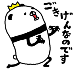 Pandao sticker #7392340