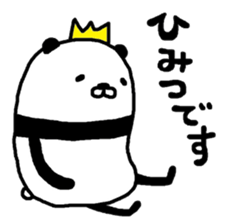 Pandao sticker #7392345