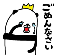 Pandao sticker #7392348