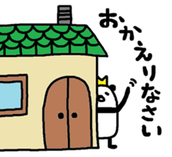 Pandao sticker #7392349