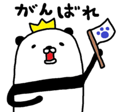 Pandao sticker #7392352
